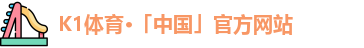 K1体育